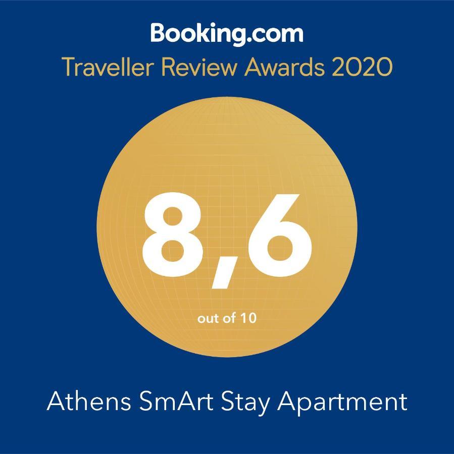 Athens Smart Stay Apartment Eksteriør billede