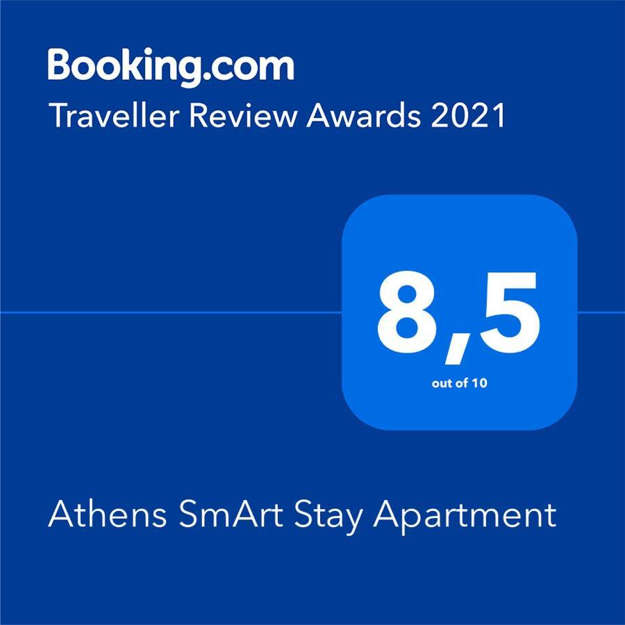 Athens Smart Stay Apartment Eksteriør billede